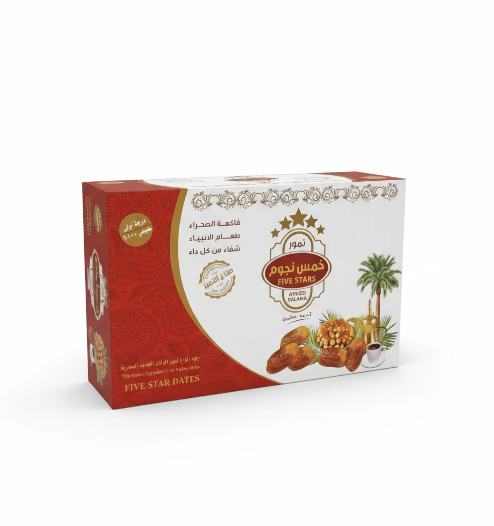 Al Huda — Turning Conversations into Sales — creative work 5
