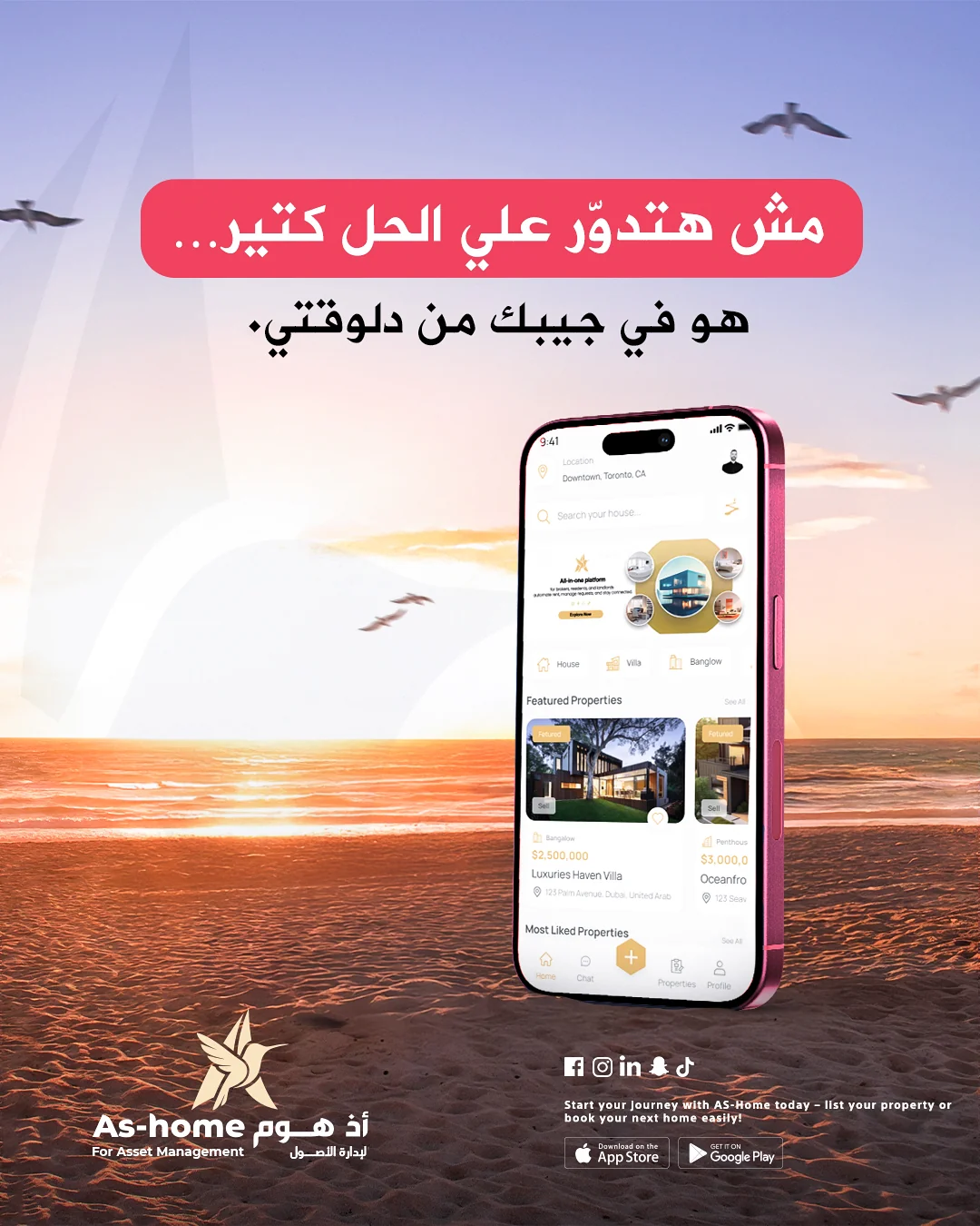 As-Home — Building a Property Platform — creative work 7