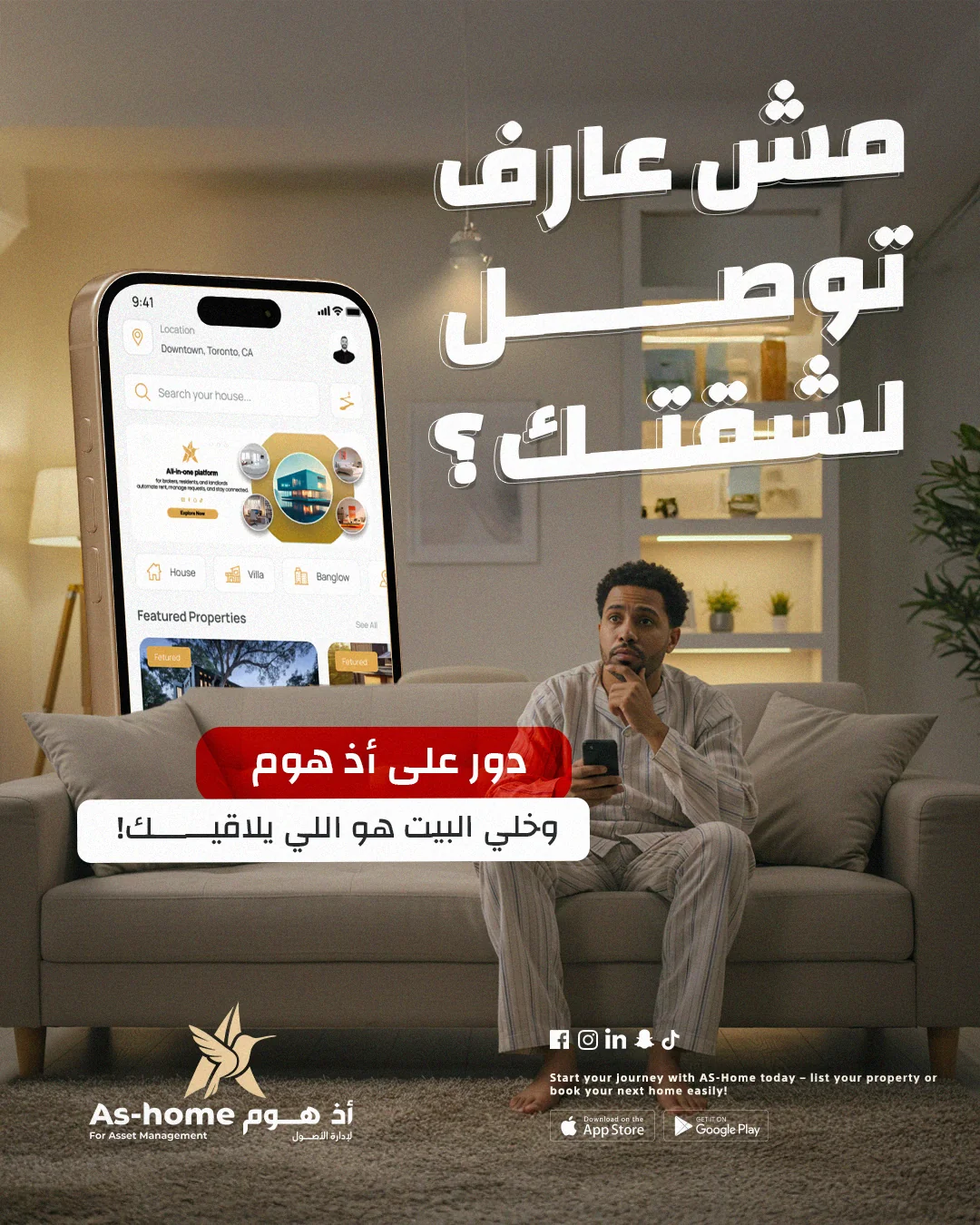 As-Home — Building a Property Platform — CHALLENGE
