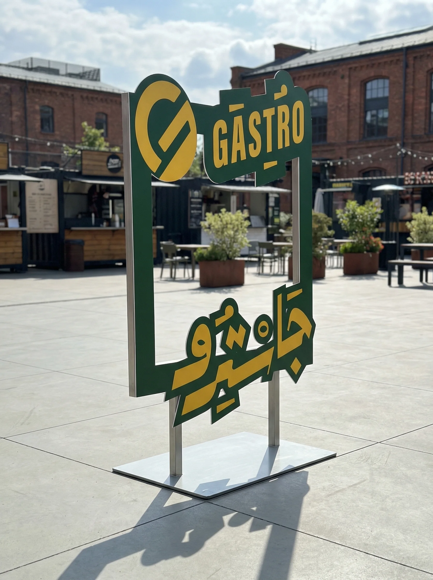 Gastro — From Idea to Last Mile — creative work 2