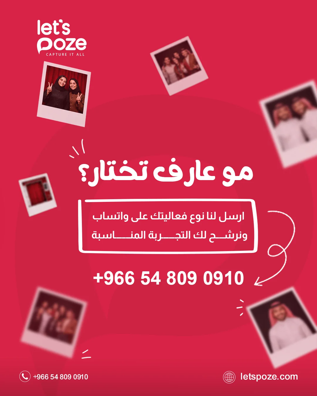 Let's Poze — Rebranding Every Moment — creative work 6