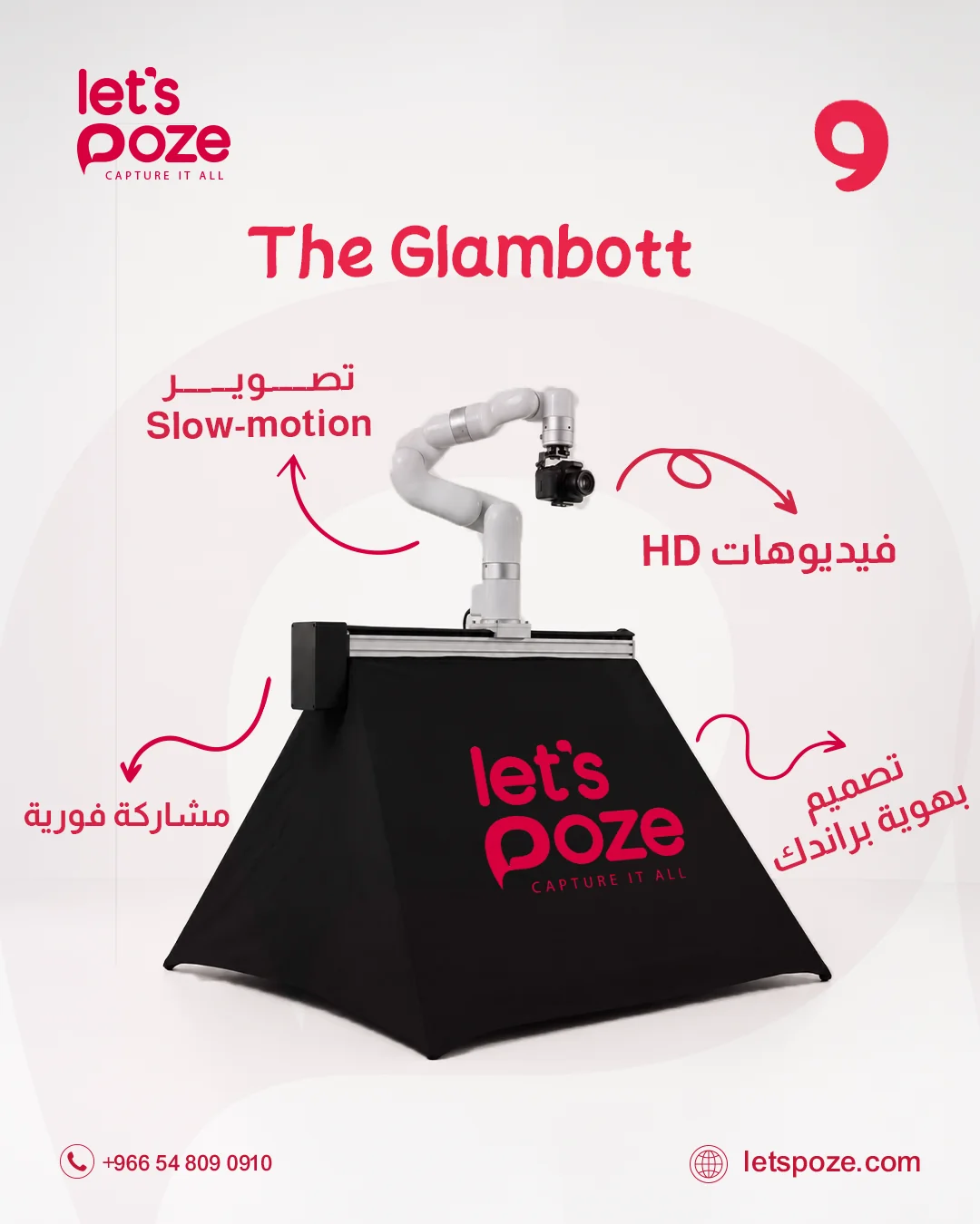 Let's Poze — Rebranding Every Moment — creative work 8