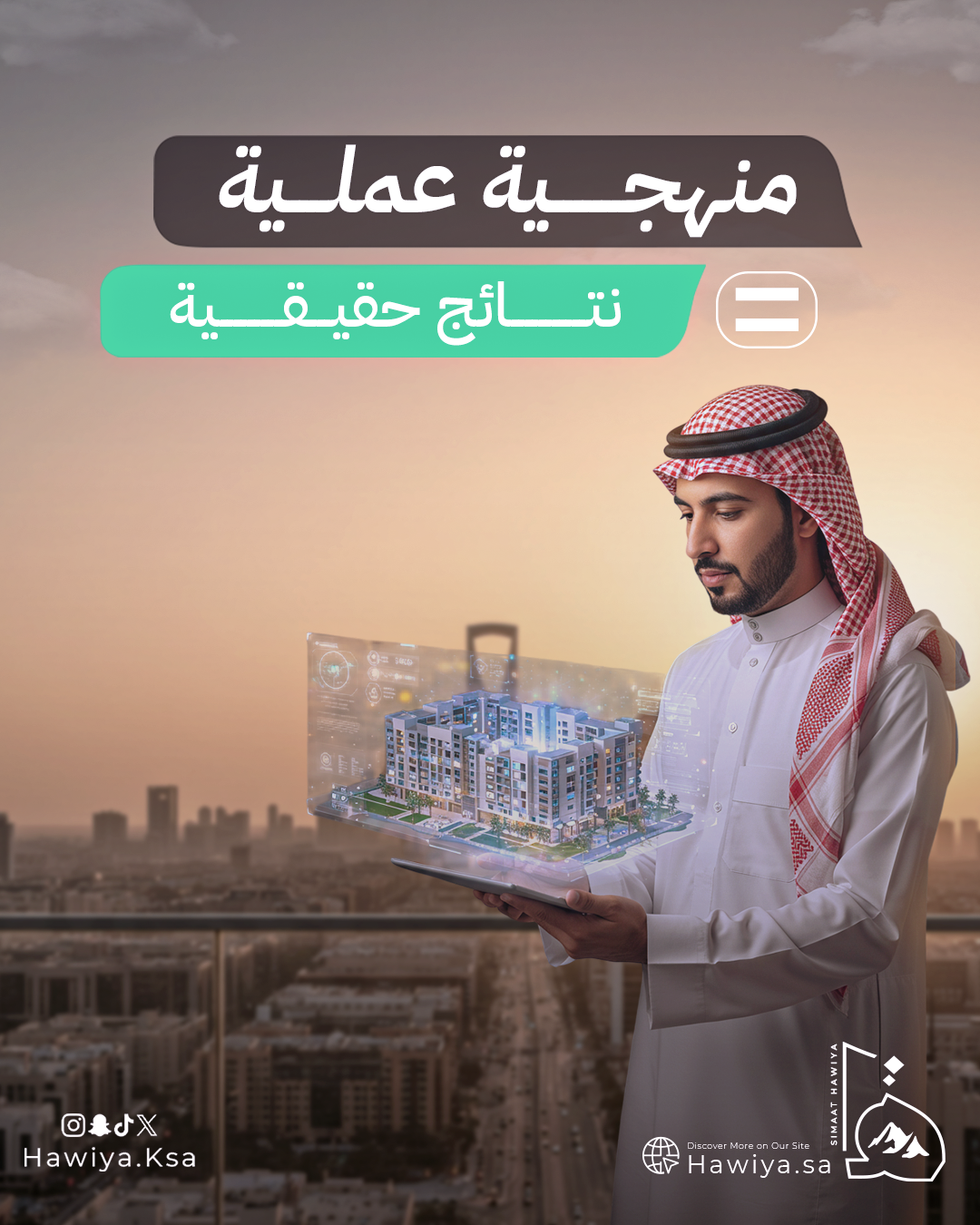 كاروسيل-موجه-لأصحاب-الأعمال